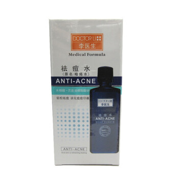 李医生祛痘水15ml *2