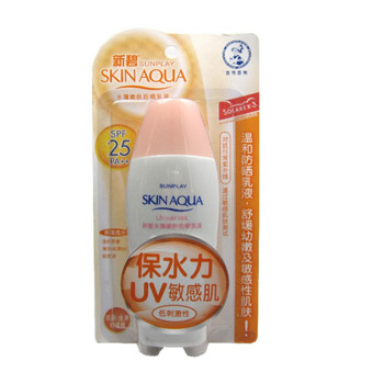曼秀雷敦新碧水薄嫩肤防晒乳液SPF25 80g