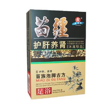 藏景霞 苗疆（护肝养肾）中药足浴粉 20g*30包