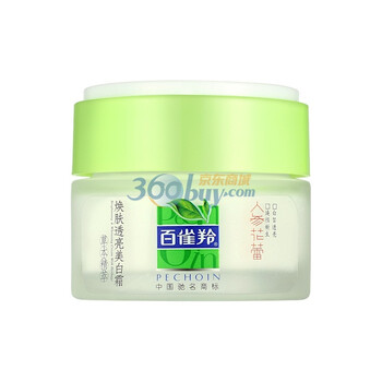 百雀羚草本系列焕肤透亮美白霜+30ml柔肤水套装