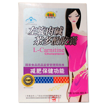 贝兴 左旋 生命需宝 左旋肉碱 茶多酚胶囊60粒/每盒 瘦身