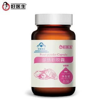 好医生 珍珠粉胶囊 增强免疫力 改善睡眠 105粒