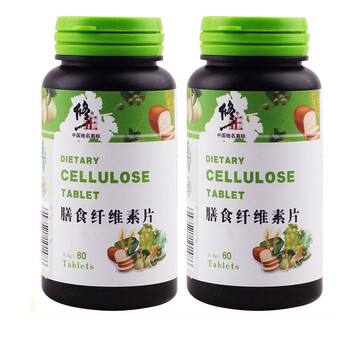 修正 膳食纤维素片 清理肠道 改善高血糖 0.6gx60片 2瓶