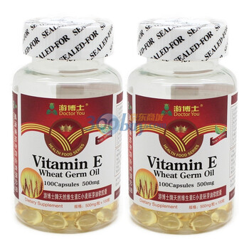 游博士天然维生素E小麦胚芽油软胶囊500mg*100粒*2瓶