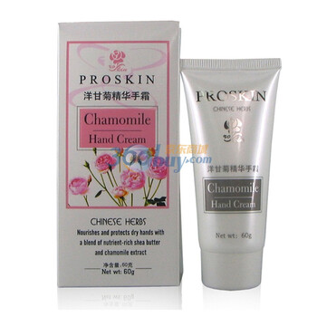 普若诗兰雅Proskin 洋甘菊精华手霜60g
