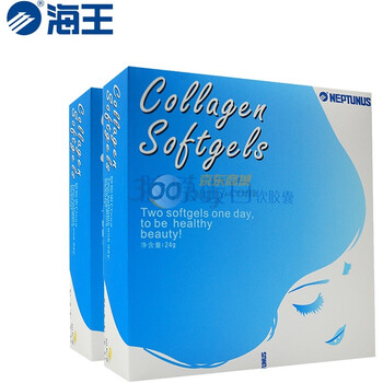 海王 胶原蛋白软胶囊60`s×2盒