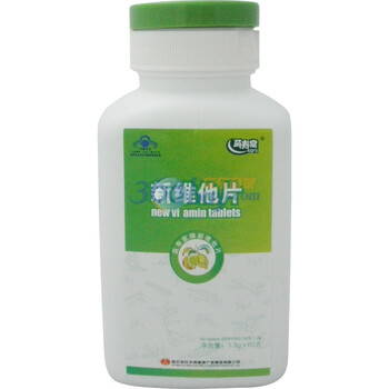益寿堂新维他片(1.3g*60片/瓶)
