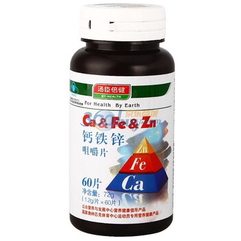 汤臣倍健钙铁锌咀嚼片60片+汤臣倍健液体钙30粒