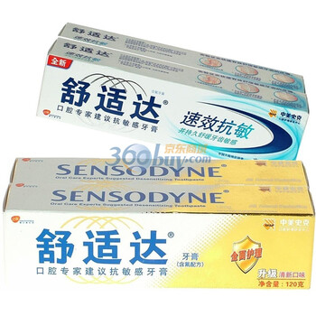 舒适达全面护理牙膏120g*2 加赠 速效抗敏牙膏25g*2 超值优惠装