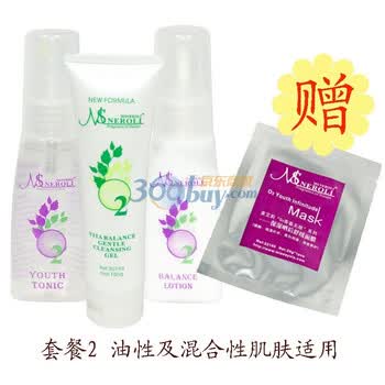 Msneroli莱艾莉O2青春补水套装2（洁面100ml+收缩水40ml+乳液40ml）送面膜