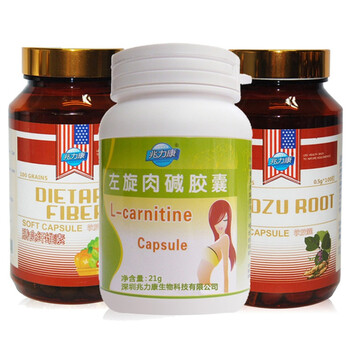 美体养颜组合 兆力康左旋肉碱胶囊+兆力康膳食纤维软胶囊+兆力康葛根软胶囊