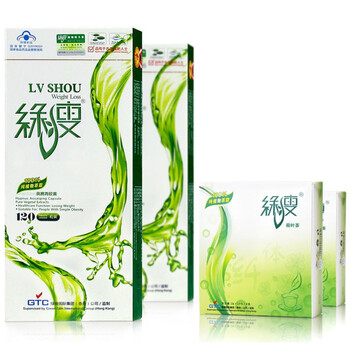 绿瘦 奥赛青减肥胶囊+荷叶茶 中草药成份，减肥内调更有效