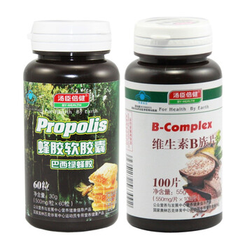 汤臣倍健蜂胶软胶囊+汤臣倍健维生素B族片【白领强免疫组合】