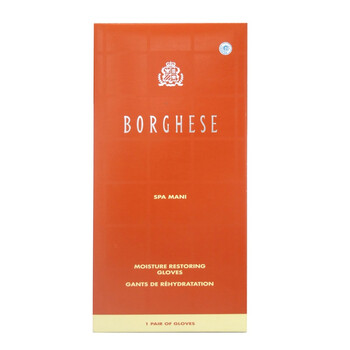 贝佳斯Borghese青春修护足膜(足套状) 1对
