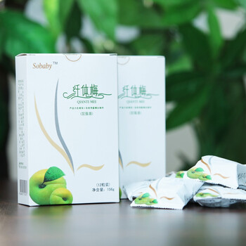 sobaby纤体梅12粒随身装1+1盒(共24粒)天然水果纤体组(加强版)