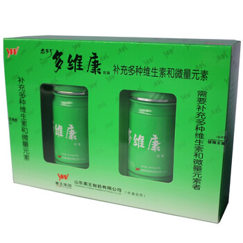 忘不了牌多维康胶囊（双瓶装120粒）