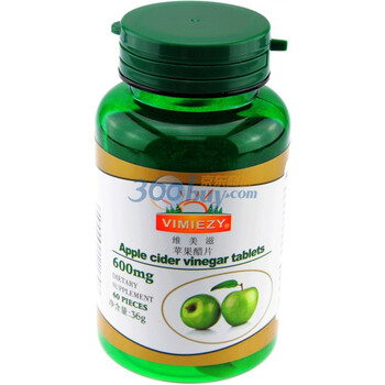维美滋苹果醋片600mg×60片