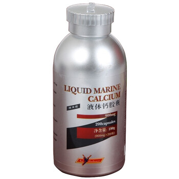 NU-Balance纽贝伦澳洲原装进口液体钙胶囊900mg*200粒