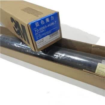3M 蓝色魔力-侧后挡-MPV 汽车隔热防爆膜