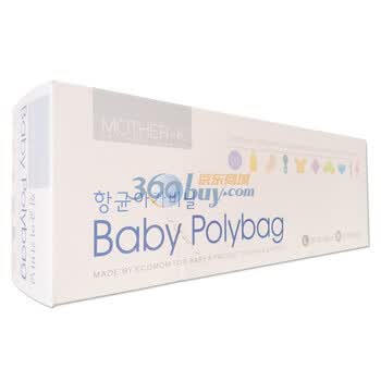 MOTHER-K储存袋套装产前产后用品-2种套装