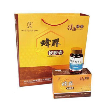 江山牌 蜂胶软胶囊礼盒60粒×6瓶