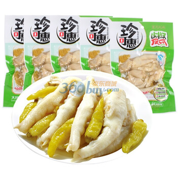 珍可惠 重庆风味野山椒凤爪 泡椒鸡爪 香辣 特产 65g*5包