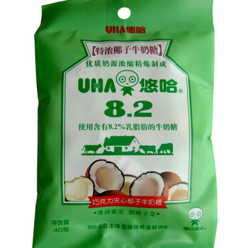 悠哈 特浓椰子牛奶糖 40g/袋*10袋
