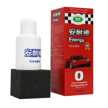 安耐驰 红色装汽车抗摩剂210ml