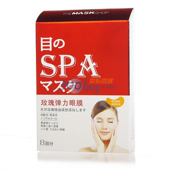 膜之恋THE MASK SHOP玫瑰弹力眼膜（新）4.5ml*8