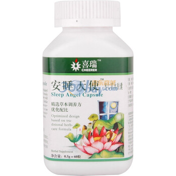 喜瑞安睡天使枣仁草本胶囊(两瓶装)