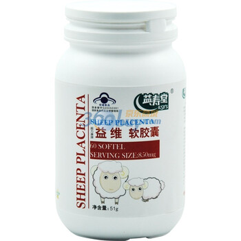 益寿堂益维软胶囊 0.85g/粒×60粒/瓶