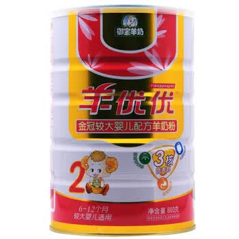 御宝 羊优优金冠系列2段800g听装较大婴儿羊奶粉（6-12个月）