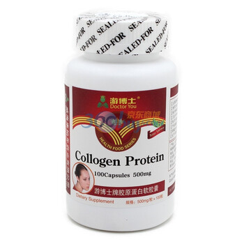 游博士胶原蛋白软胶囊500mg*100粒