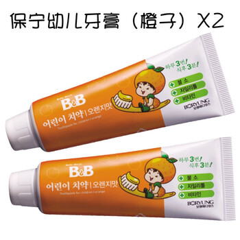 韩国BB保宁儿童牙膏专业设计可吞咽--橙子味BY10-02 2盒装