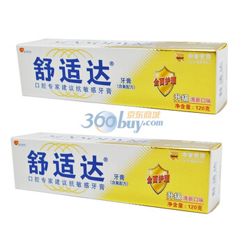 舒适达全面护理牙膏120g*2 超值优惠装
