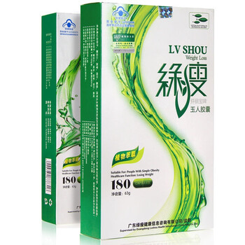 [套餐]绿瘦 B款 纤体瘦身减肥产品(1盒)+左旋360茶多酚(1盒)
