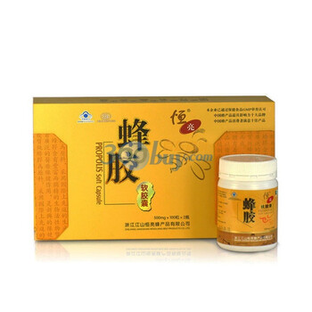 恒亮恒丰园正品蜂胶软胶囊100粒x2防盗瓶