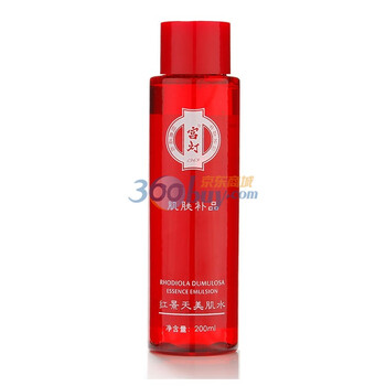 宫灯红景天美肌水200ml