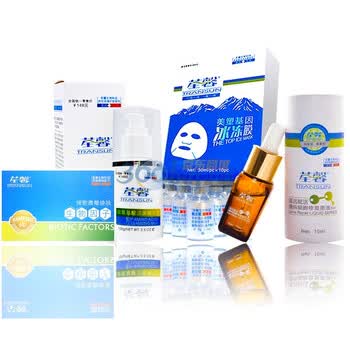 荃馨生物因子冻干粉套餐 氨基酸洁面乳+SOD冻干粉+冰泉冰冻膜10片+afgf原液（美白保湿淡斑去皱）