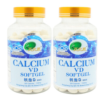 百合康钙维D软胶囊1100mg*200粒*2瓶