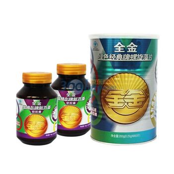 全金牌维格尔牌新芦荟软胶囊1100mg×100粒2瓶+全金绿色经典螺旋藻片250mg*400粒原装赠品