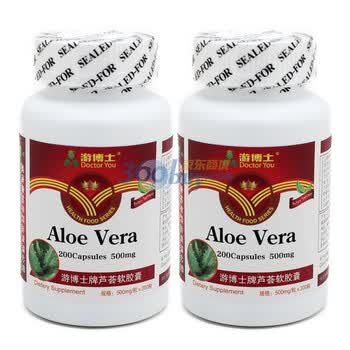 游博士芦荟软胶囊500mg*200粒*2瓶