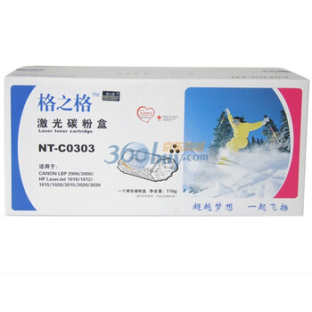 格之格（G&G）NT-C0303 黑色硒鼓（适用佳能 LBP-2900 3000）