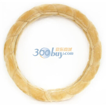 车之秀品 秋冬款 毛绒汽车方向把套 方向盘套 BT02 米色
