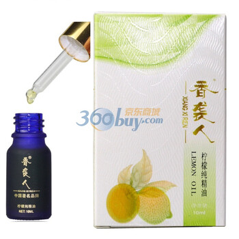 香袭人柠檬纯精油10ml