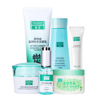 水润净白组合（活性炭洁面乳+净白柔肤水+锁水凝露+保湿润白霜+眼部啫喱+睡眠面膜）美白保湿套装