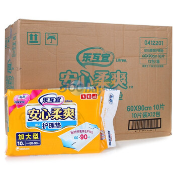 乐互宜安心柔爽成人护理垫60*90cm10P（箱装）