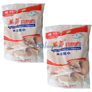 华都食品冰鲜翅中1000g*2袋