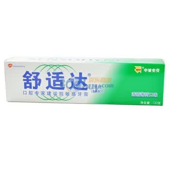 舒适达牙膏(清新薄荷)120g