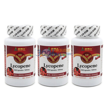 游博士番茄红素软胶囊500mg*100粒*3瓶